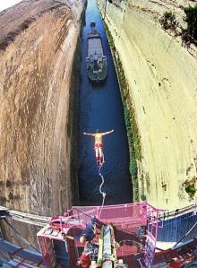 Bungy Corinth Canal 2(1)